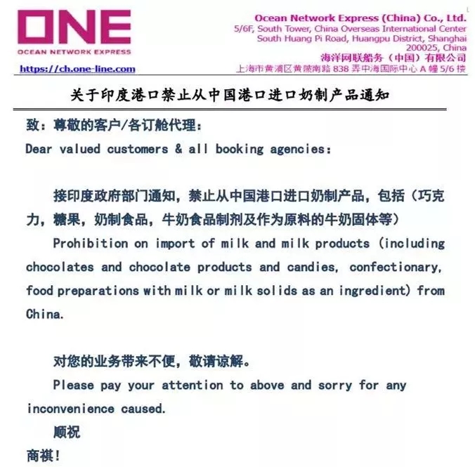 進(jìn)口外貿(mào)代理