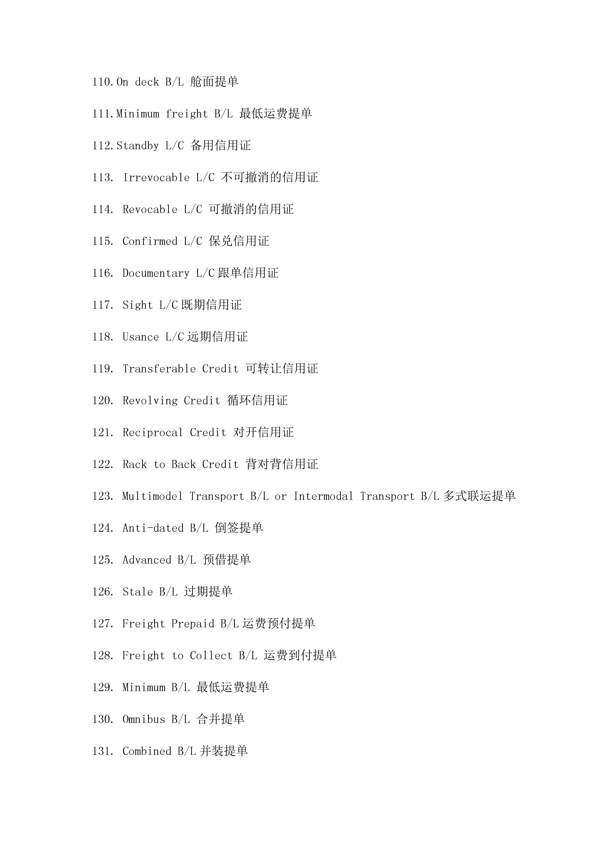 外貿(mào)進(jìn)口代理