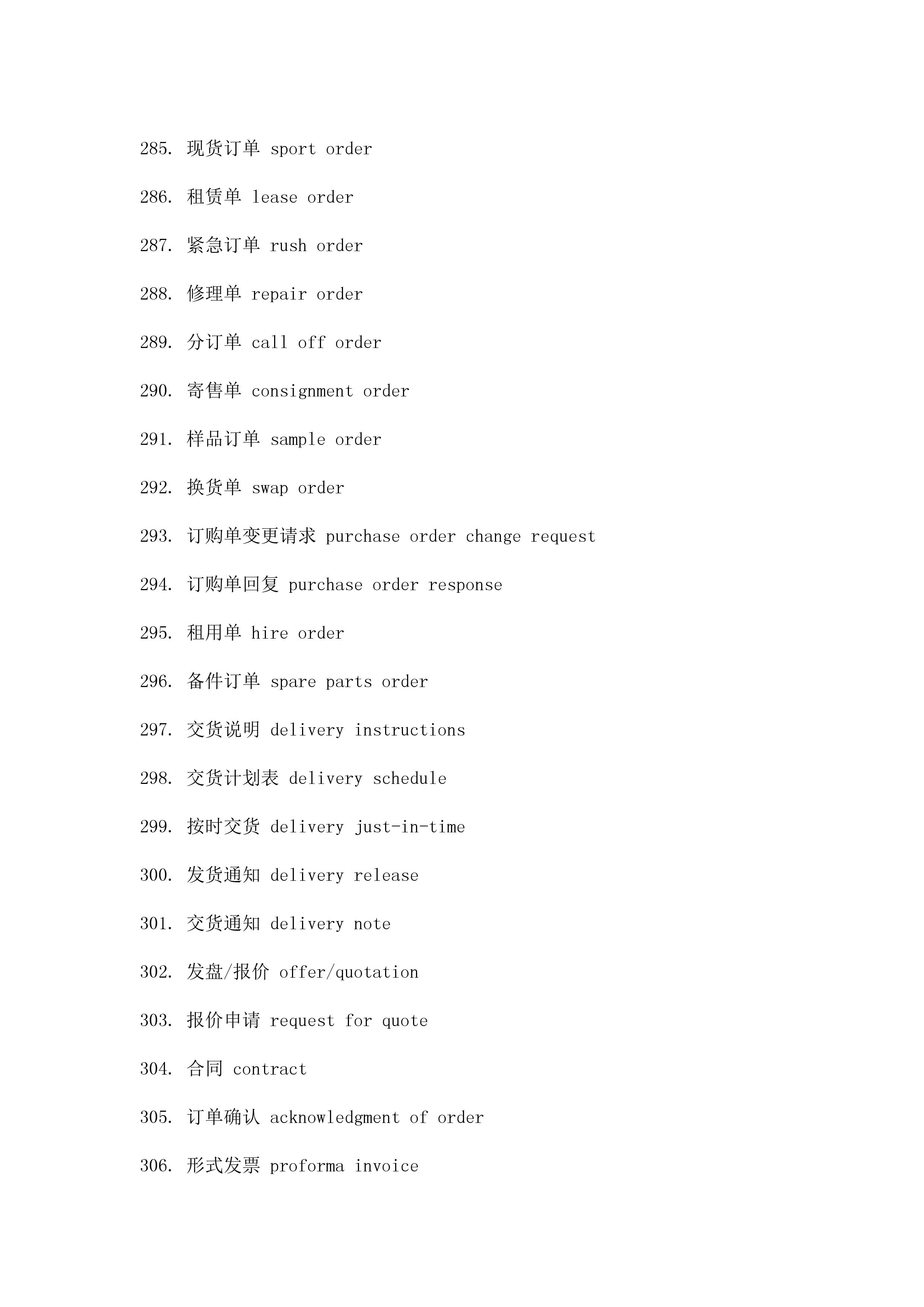 進(jìn)口外貿(mào)代理