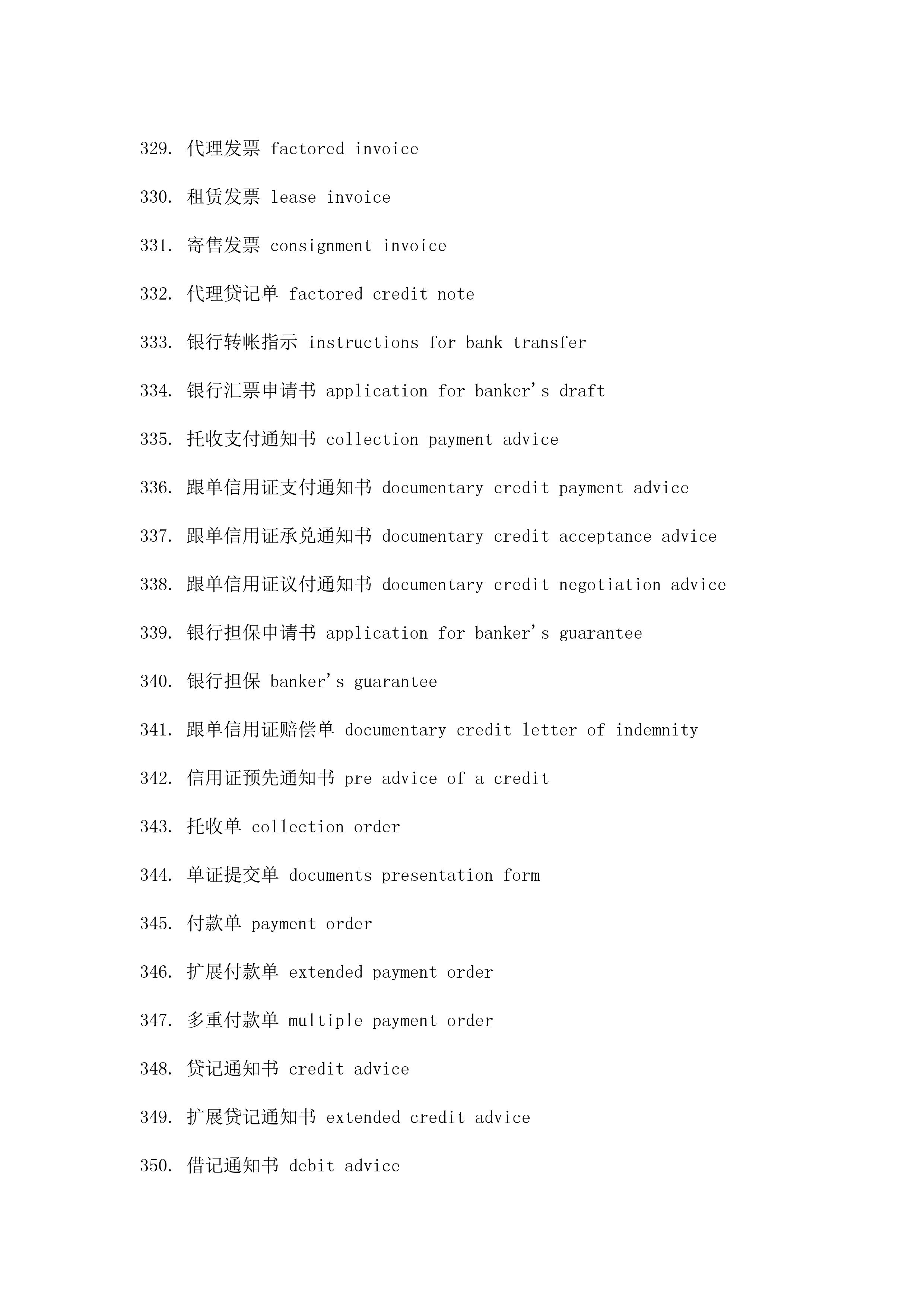 上海外貿(mào)進(jìn)出口公司