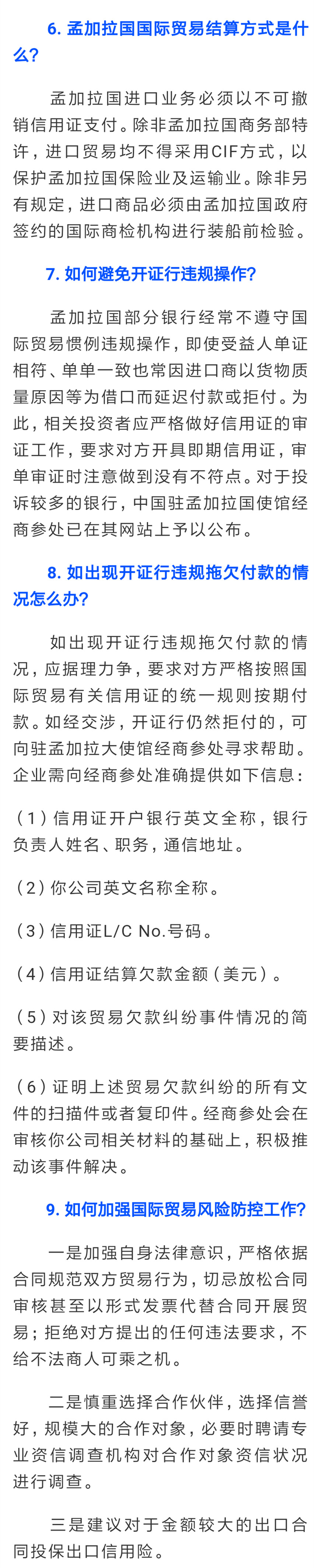 外貿(mào)出口代理