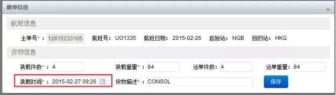 出口外貿(mào)代理