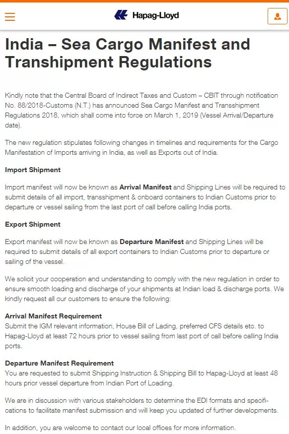 進(jìn)口外貿(mào)代理