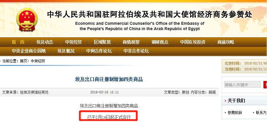 上海外貿(mào)進(jìn)出口公司