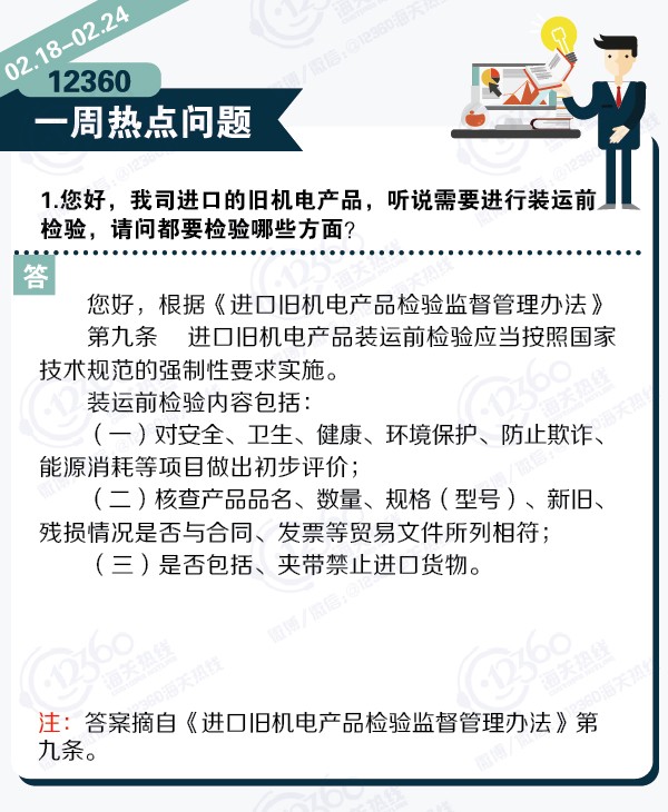 上海外貿(mào)進(jìn)出口公司