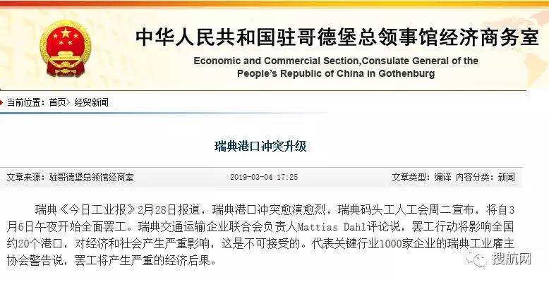 進(jìn)口外貿(mào)代理