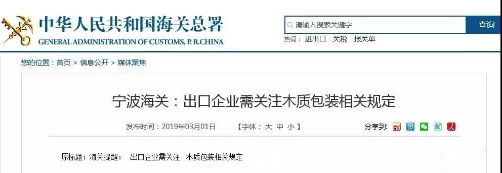 上海外貿進出口公司