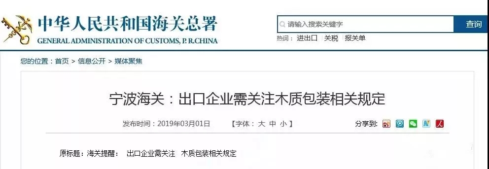 出口外貿(mào)代理