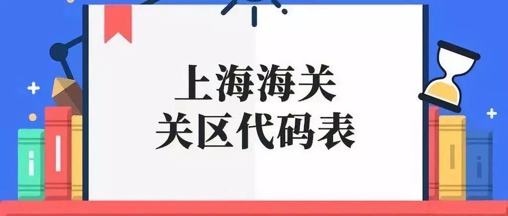 上海外貿(mào)進出口公司