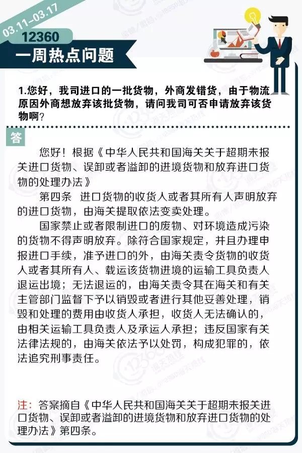 上海外貿(mào)進出口公司