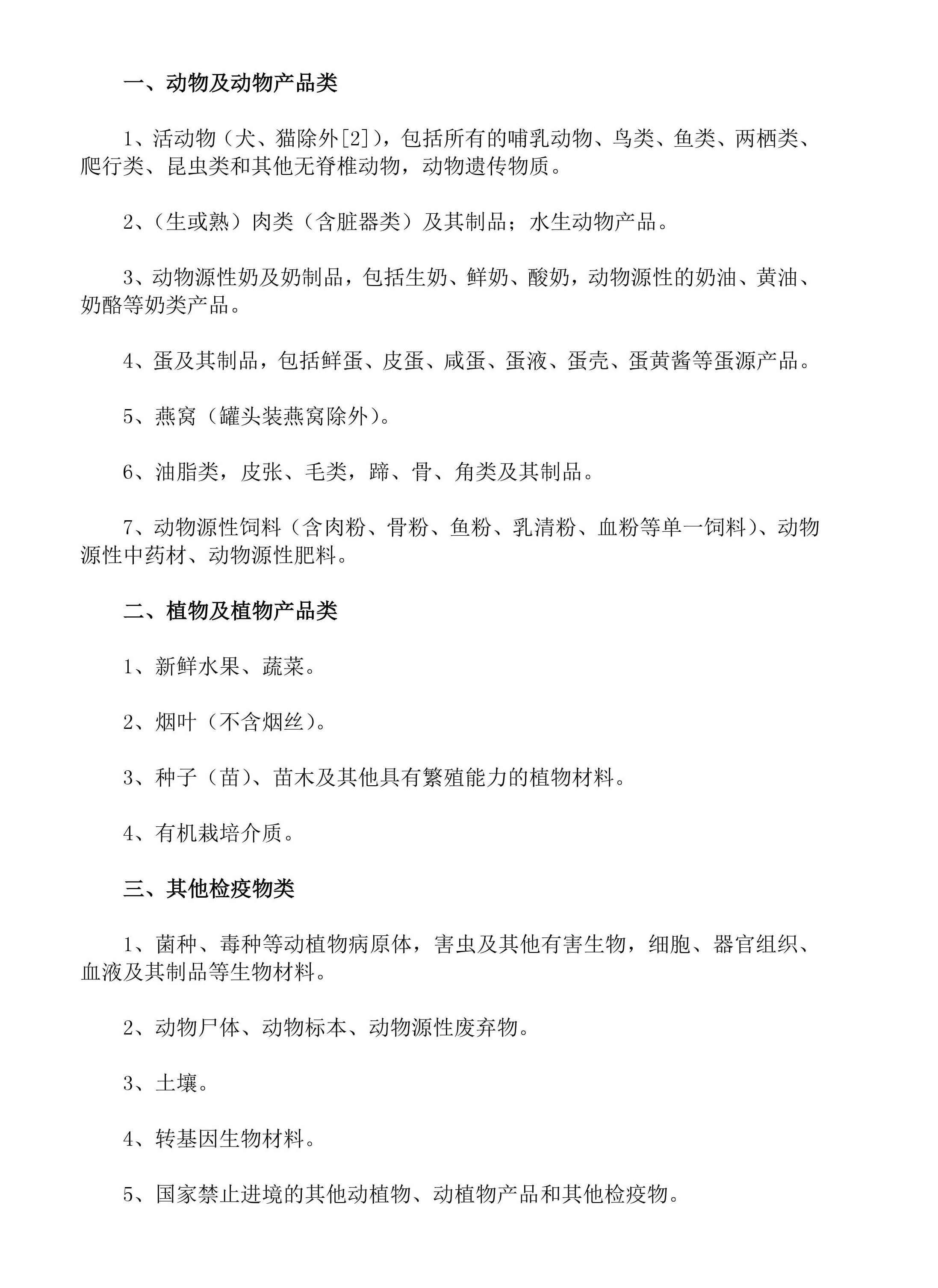 外貿(mào)進(jìn)口代理