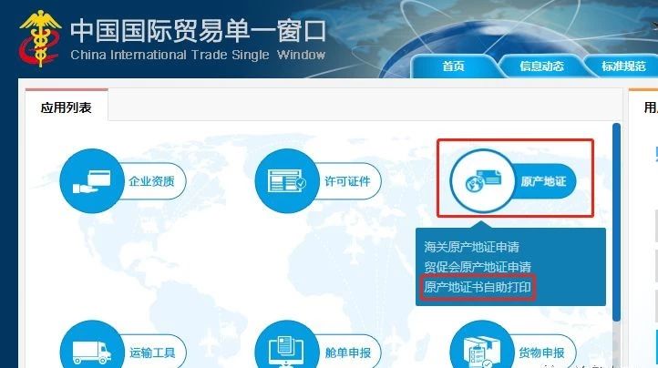 外貿(mào)出口代理