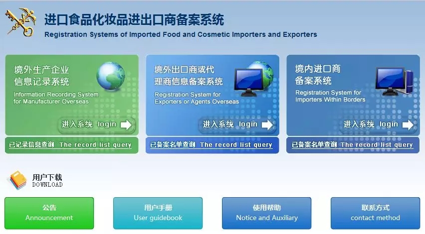 外貿(mào)進(jìn)口代理