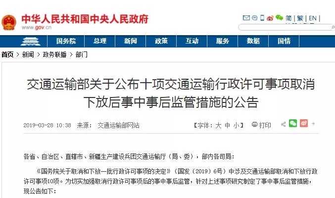 出口外貿(mào)代理