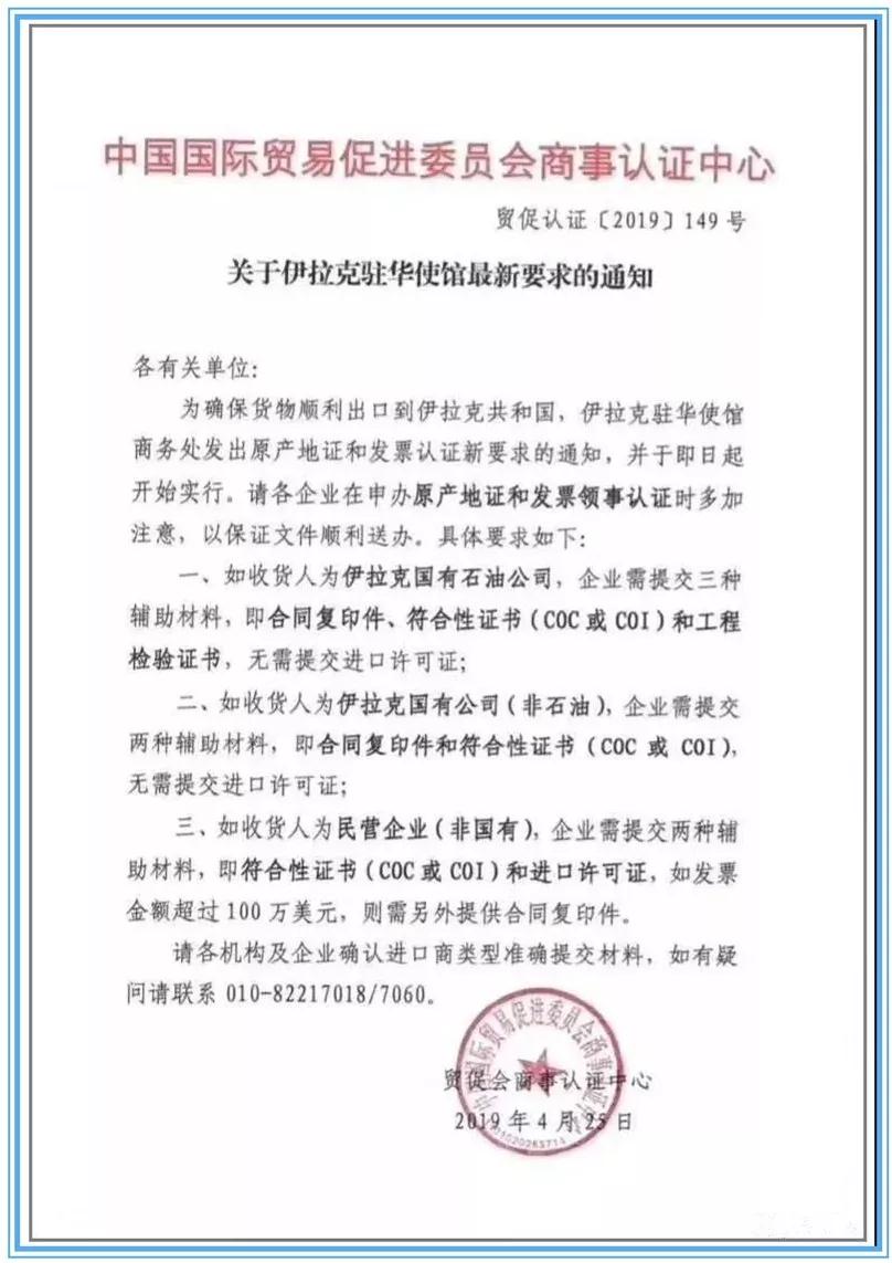 出口外貿(mào)代理