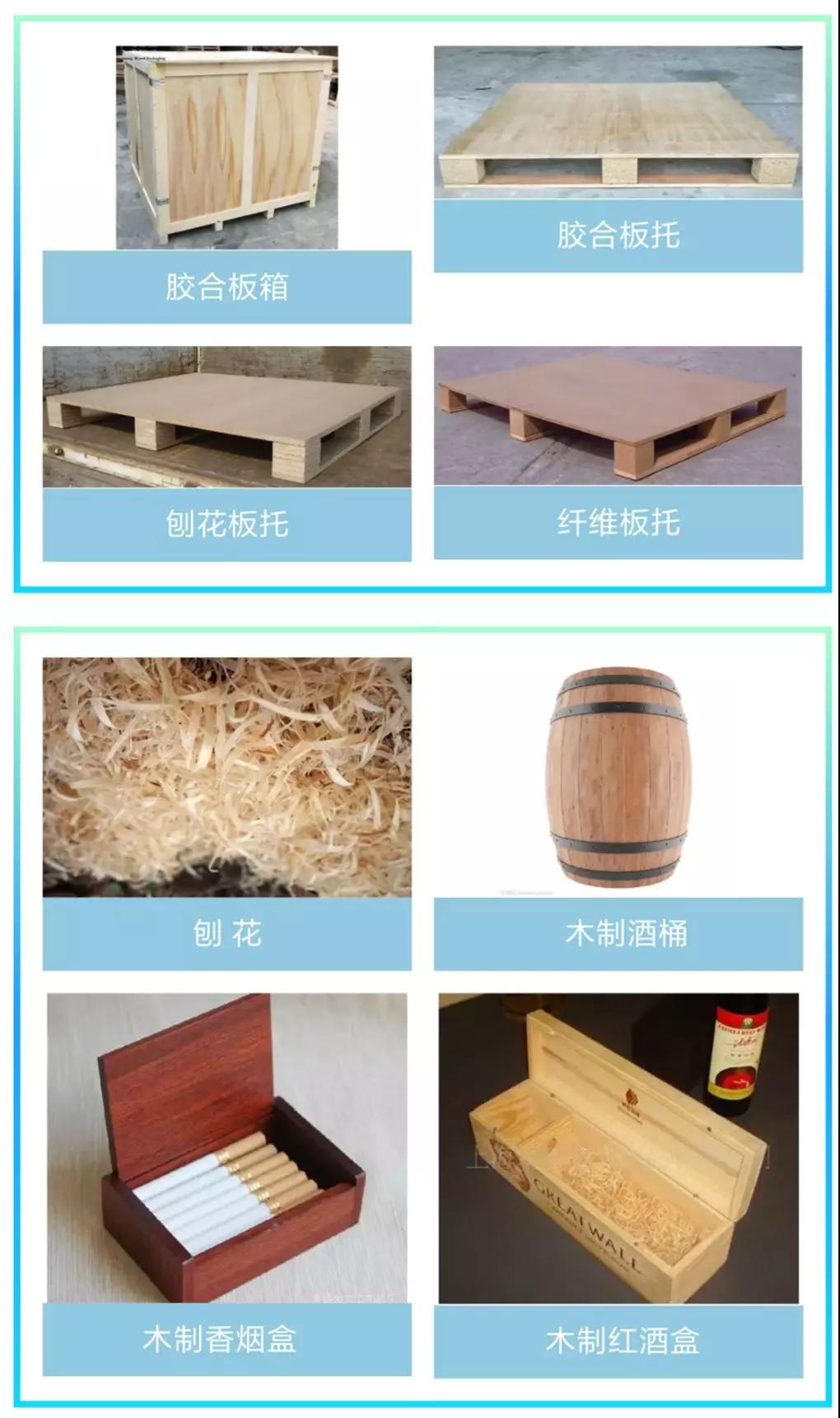 微信圖片_20190805102116