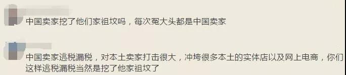 微信圖片_20190805110805