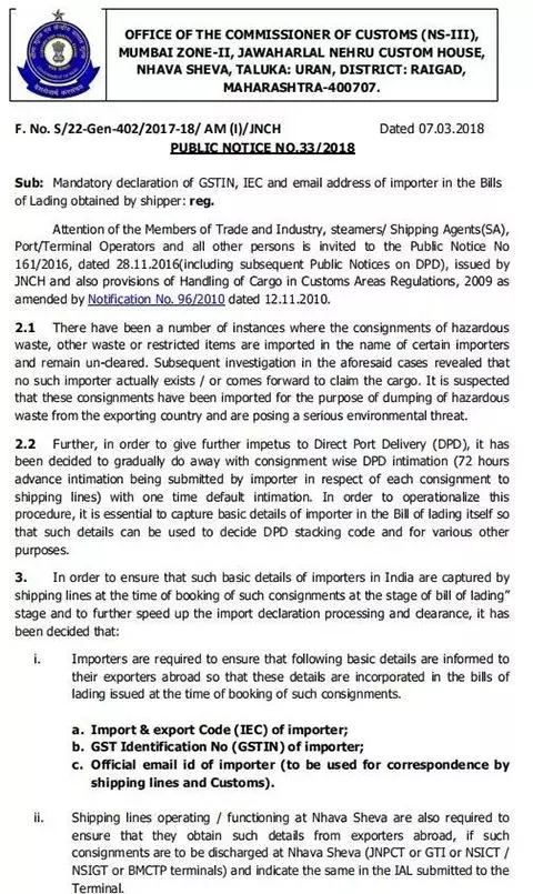 出口外貿(mào)代理