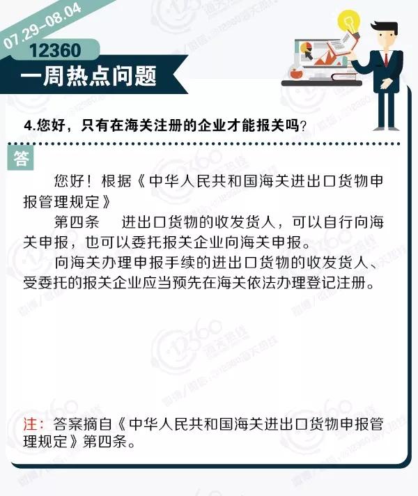 進(jìn)口外貿(mào)代理