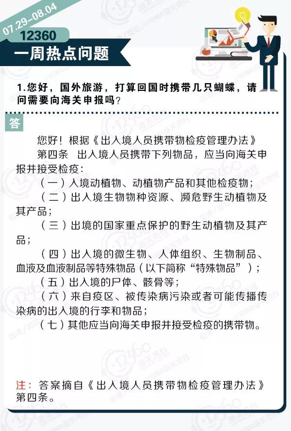 進(jìn)口外貿(mào)代理