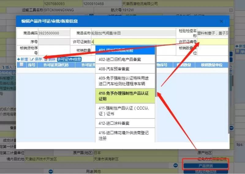 微信圖片_20190909093743