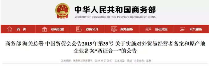 外貿(mào)進口代理