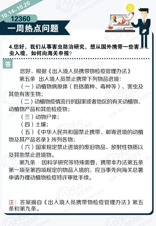 進口外貿(mào)代理