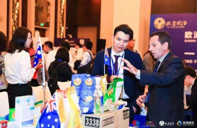 進(jìn)口博覽會(huì)