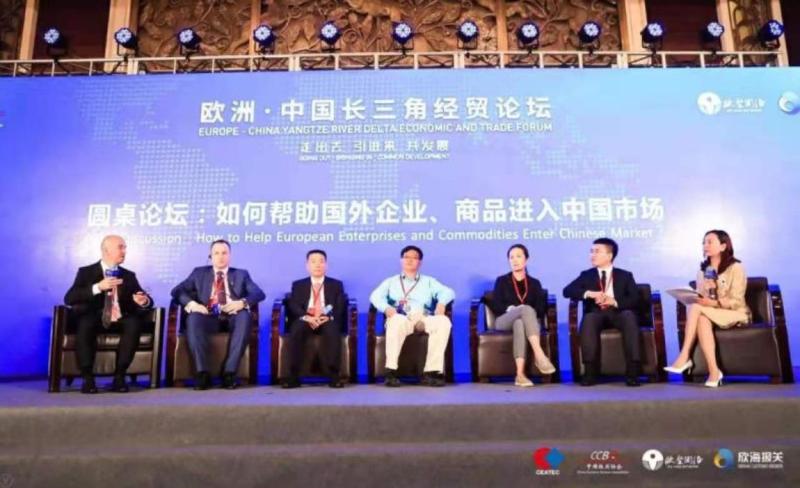 進(jìn)口博覽會(huì)