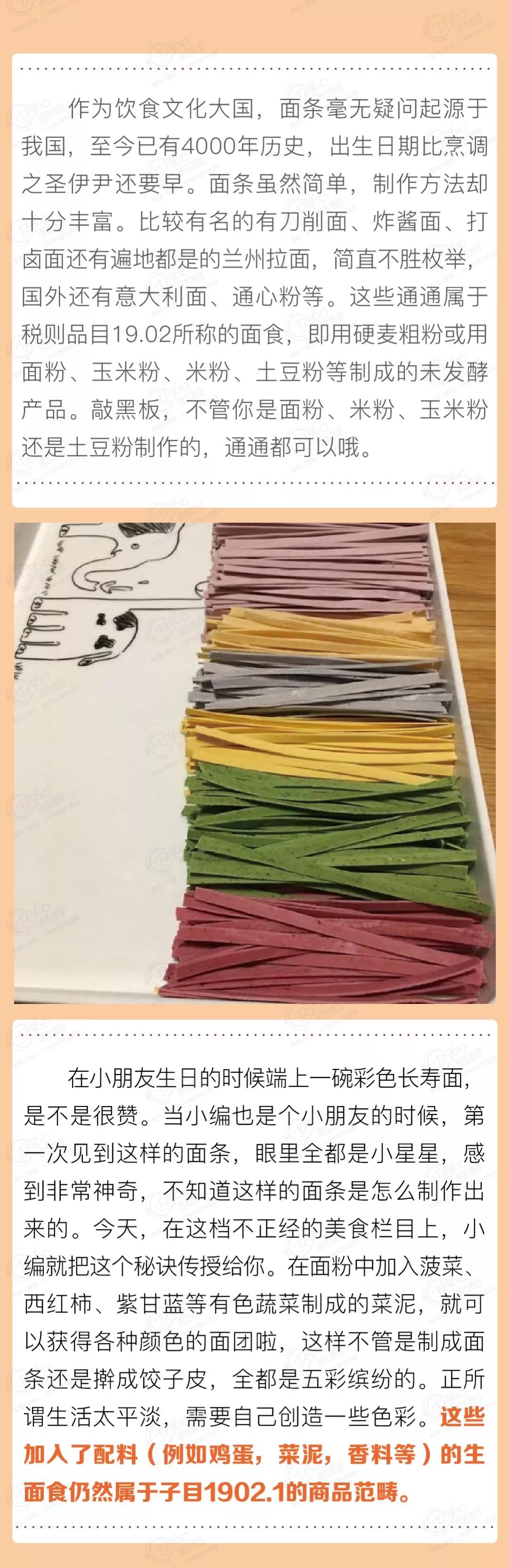 進(jìn)口外貿(mào)代理