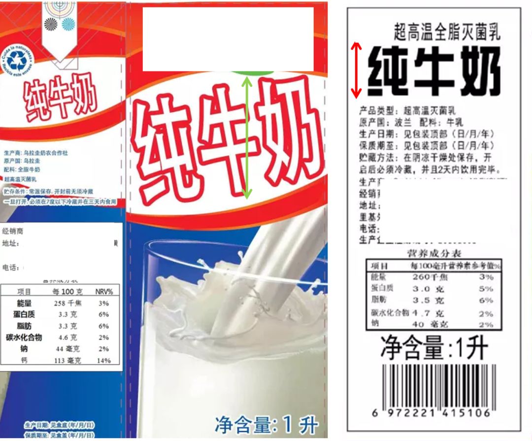食品外貿(mào)進(jìn)口代理