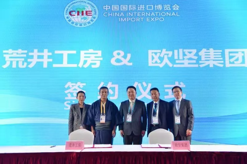 進(jìn)口博覽會(huì)