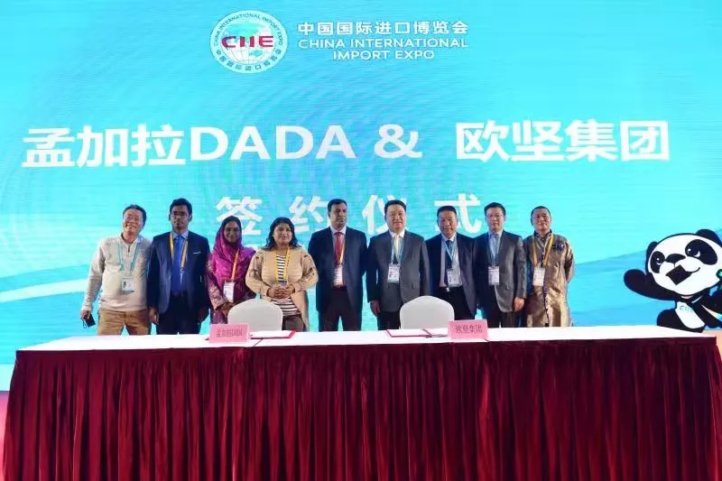 進(jìn)口博覽會(huì)