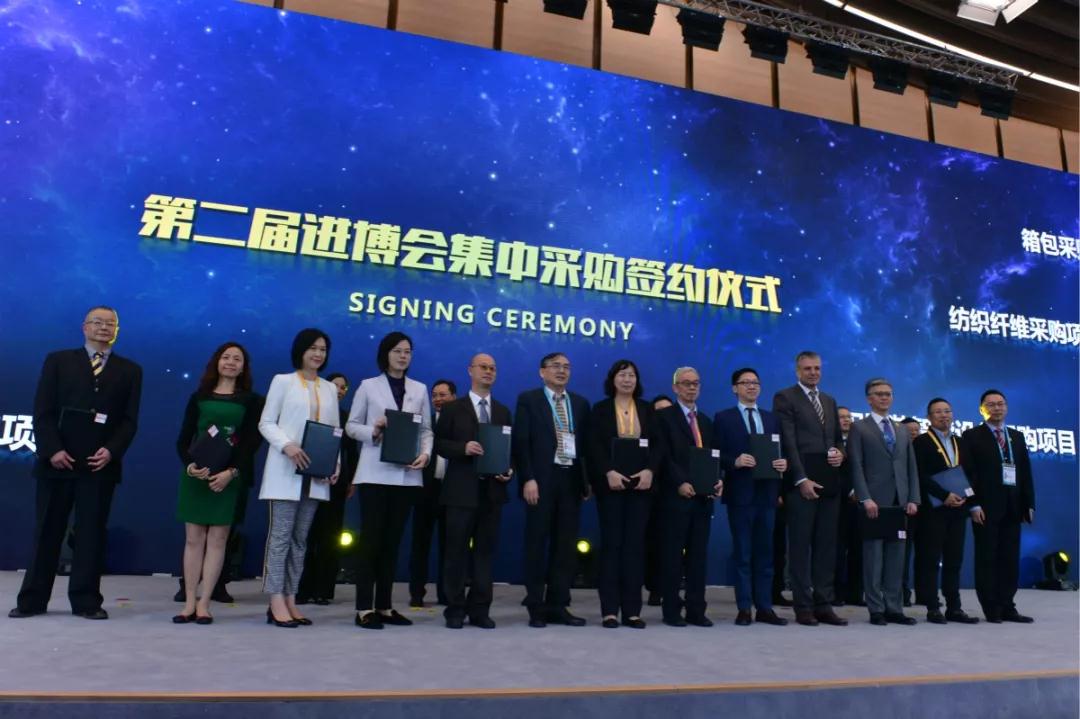 進(jìn)口博覽會(huì)