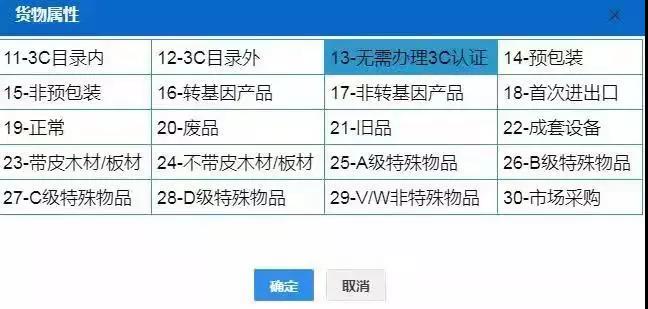 進口外貿(mào)代理
