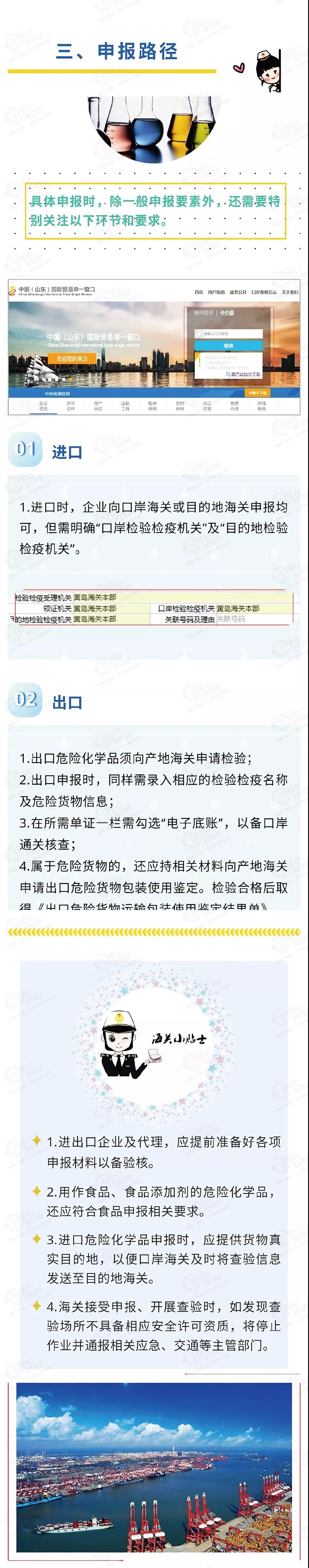 進(jìn)口外貿(mào)代理