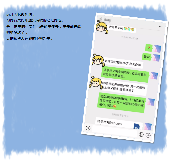 進口外貿(mào)代理