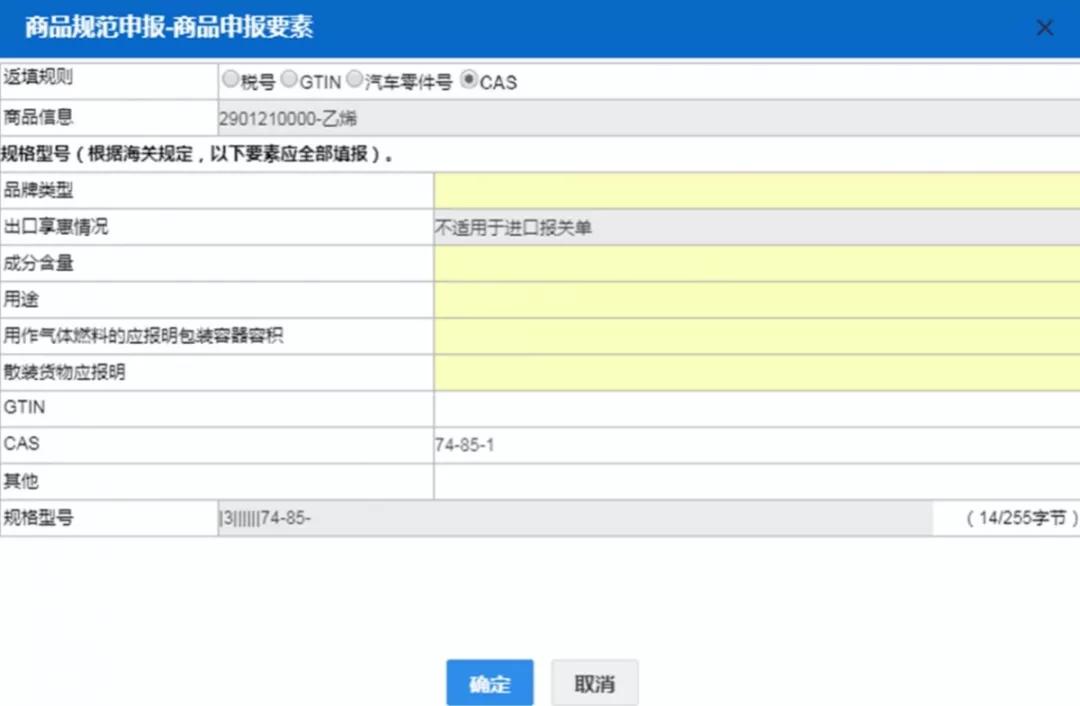 進(jìn)口外貿(mào)代理