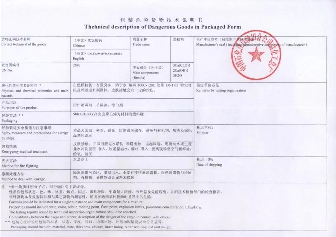 進(jìn)口外貿(mào)代理