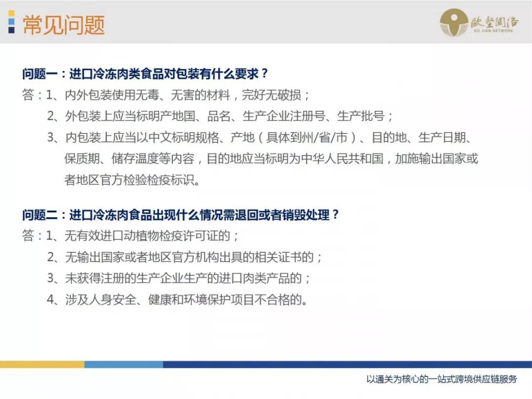 進口外貿(mào)代理