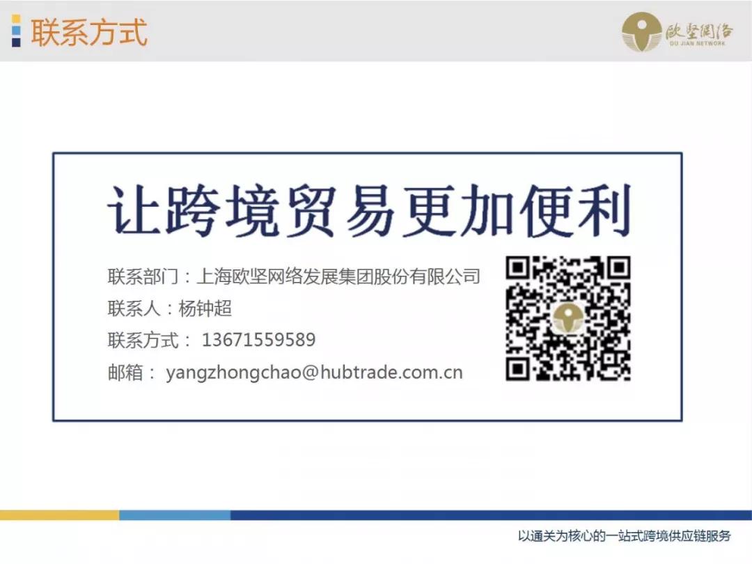 進口外貿(mào)代理