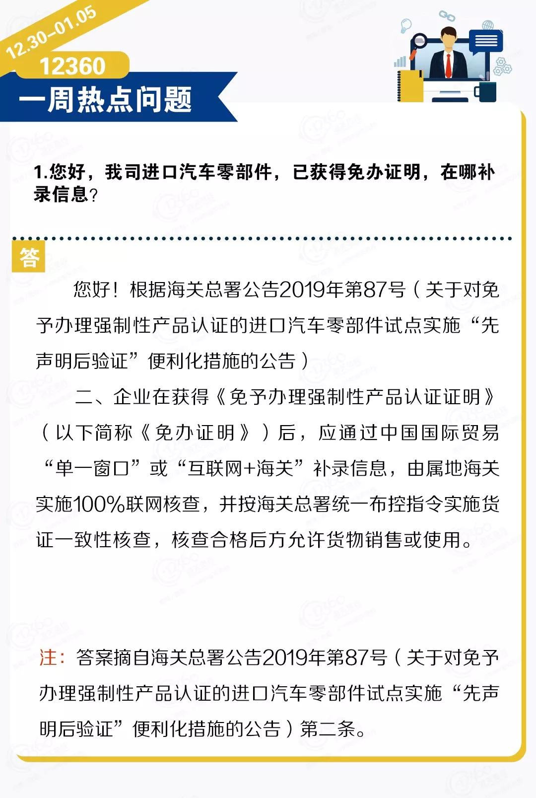 進(jìn)口外貿(mào)代理