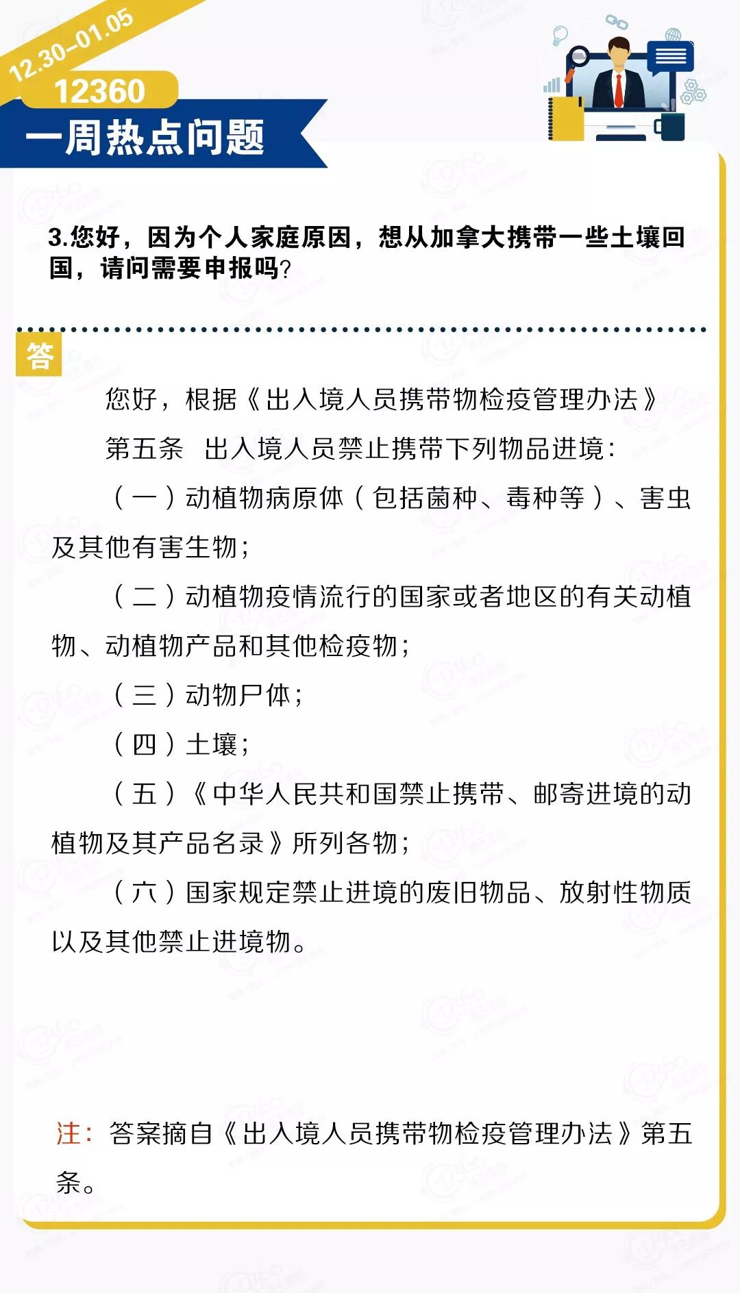 進(jìn)口外貿(mào)代理