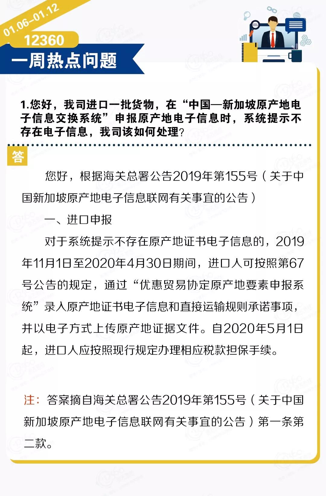 進(jìn)口外貿(mào)代理