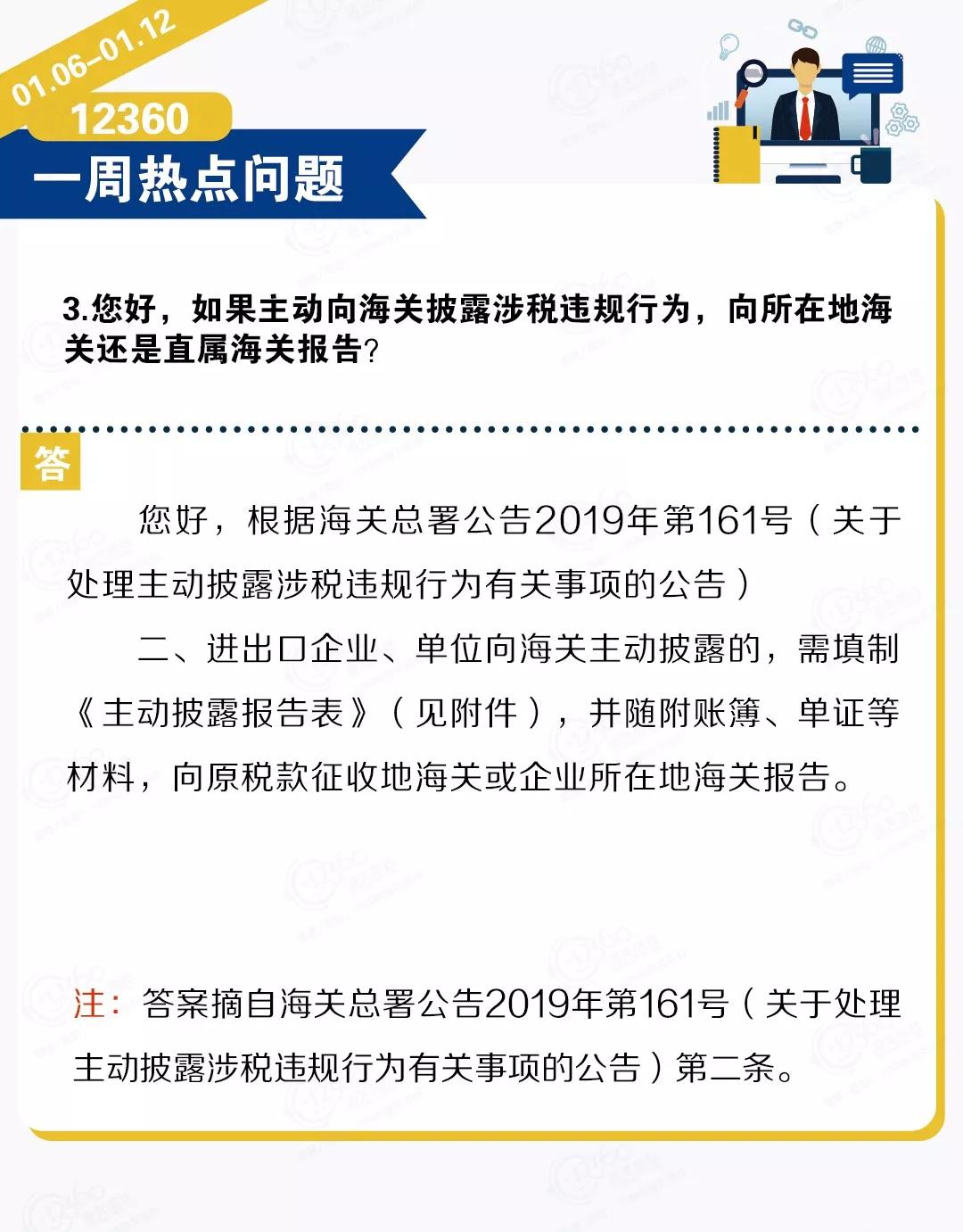 進(jìn)口外貿(mào)代理