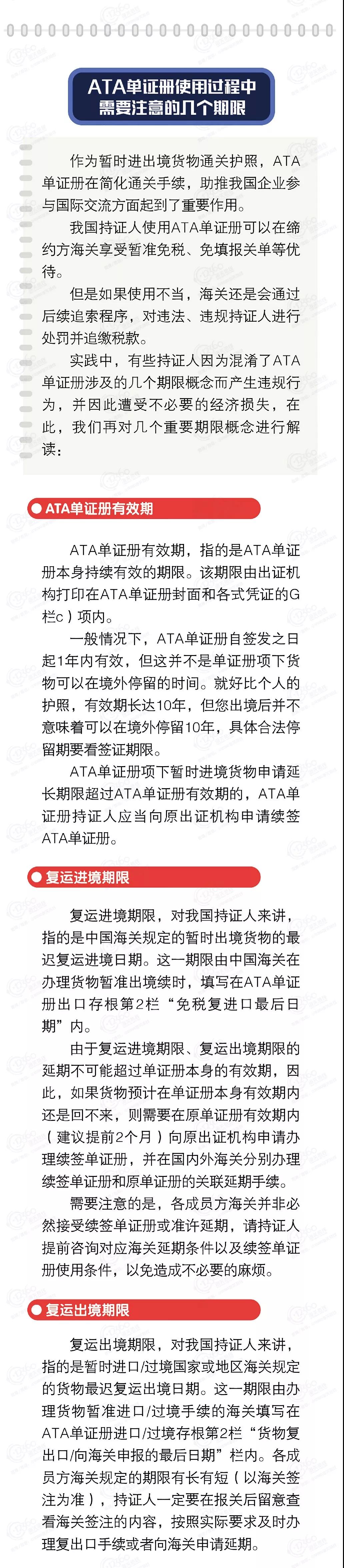 進口外貿(mào)代理