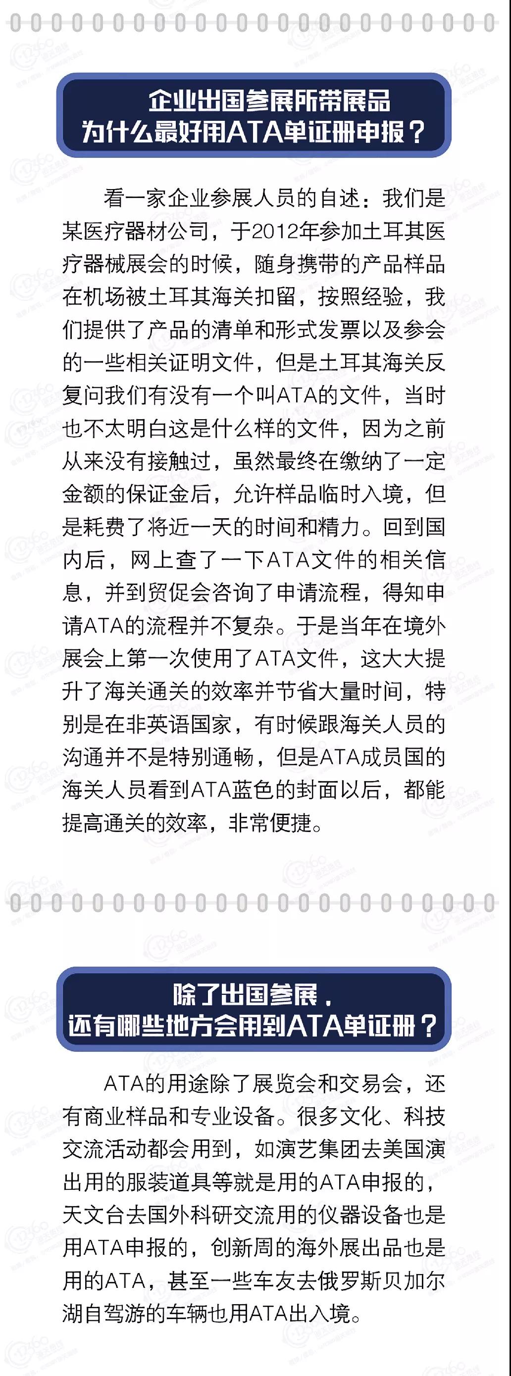 進口外貿(mào)代理