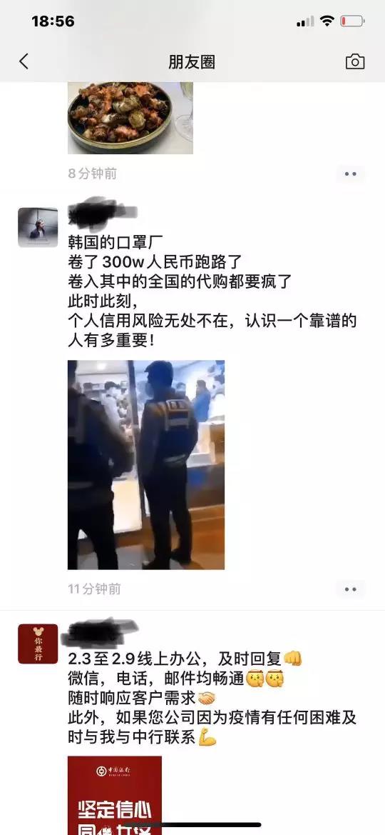 進(jìn)口外貿(mào)代理