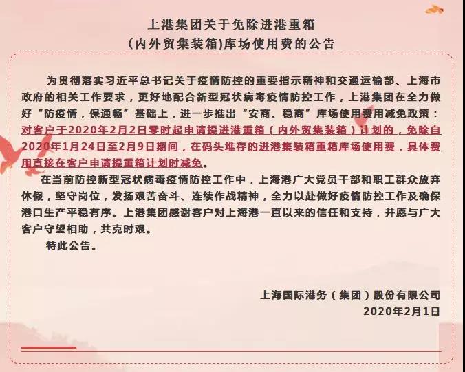 進口外貿(mào)代理