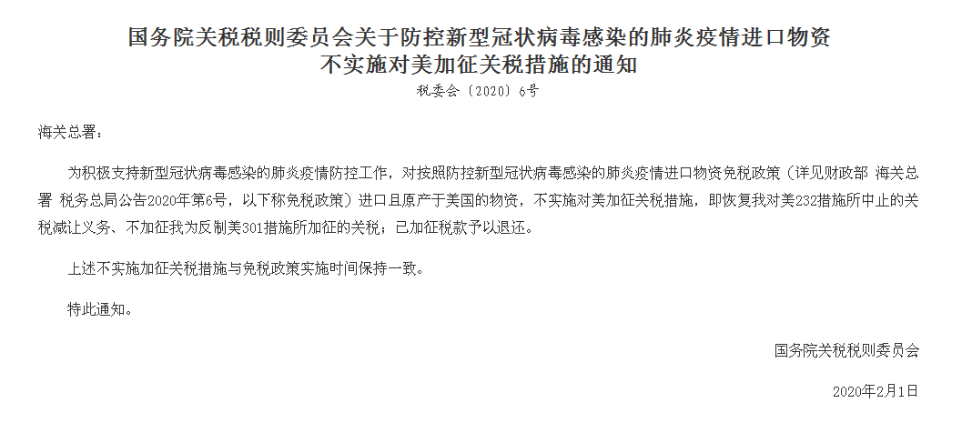 進(jìn)口外貿(mào)代理